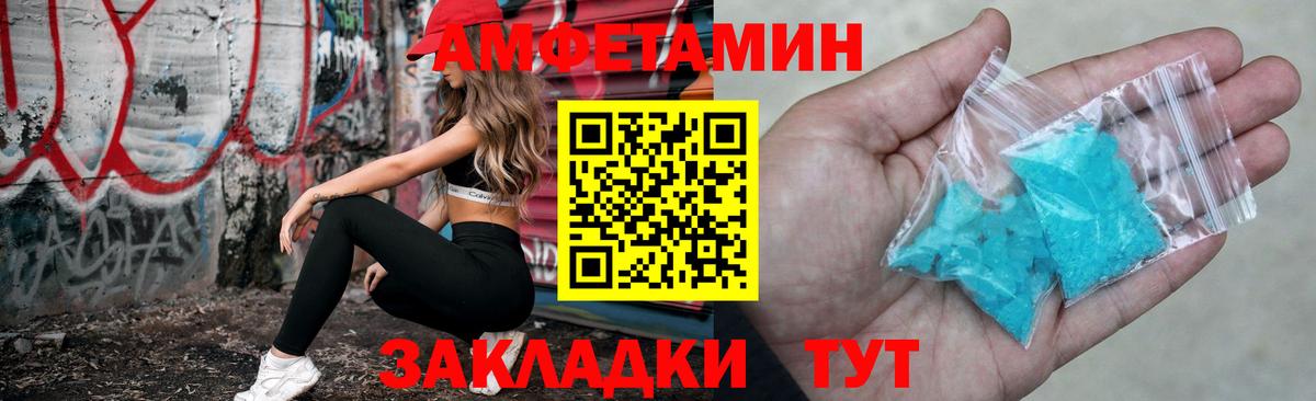 Лыткарино  АМФЕТАМИН Розовый  omg ССЫЛКА  Вход с VPN  АМФ 