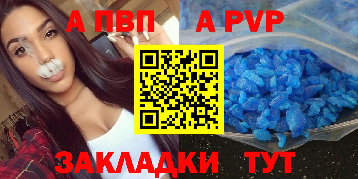 A PVP VHQ Лыткарино