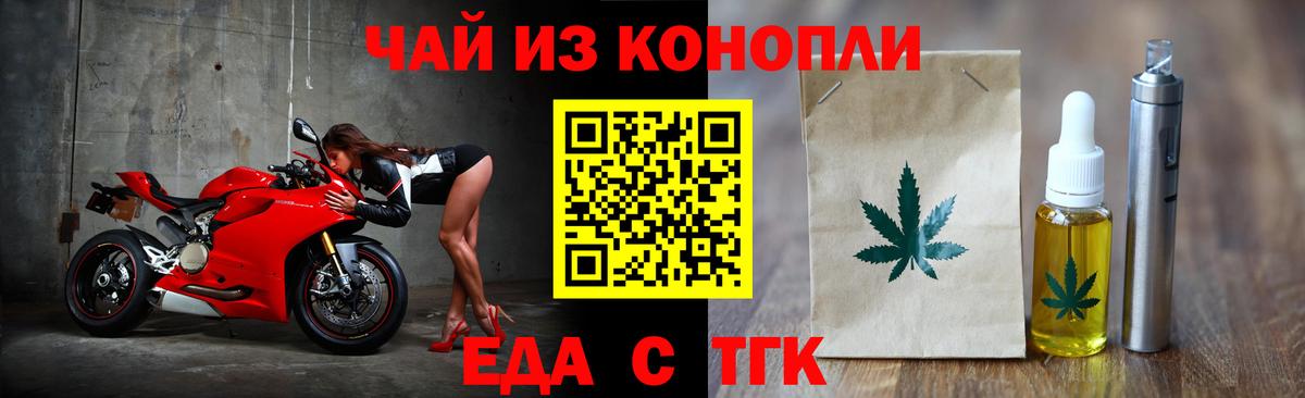 Canna-Cookies конопля Лыткарино