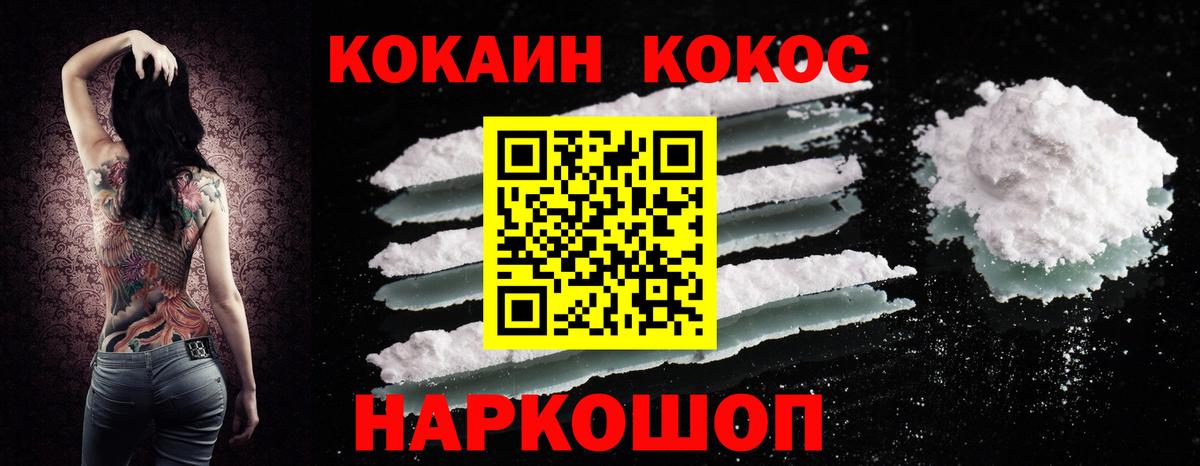 Лыткарино  Cocaine  Вход с VPN  Кокаин Columbia  Кокаин Columbia 