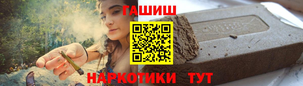 Лыткарино  Гашиш Premium  Вход с VPN  что такое наркотик  Гашиш гашик 