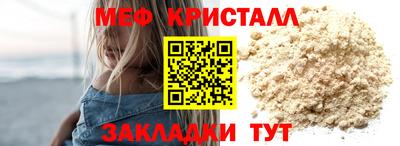 ALPHA PVP Гусь-Хрустальный