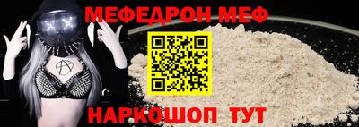 mdma Гусев