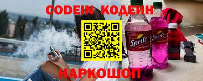 ALPHA PVP Гусь-Хрустальный