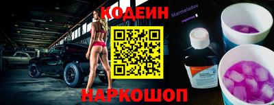ALPHA PVP Гусь-Хрустальный