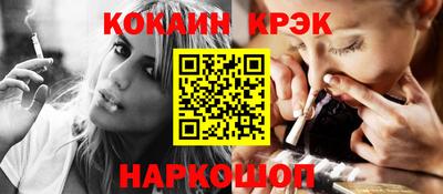 mdma Гусев