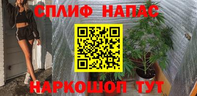ALPHA PVP Гусь-Хрустальный