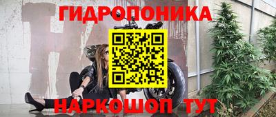 ALPHA PVP Гусь-Хрустальный