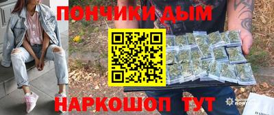 mdma Гусев