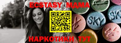 ALPHA PVP Гусь-Хрустальный