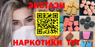mdma Гусев