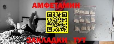 ALPHA PVP Гусь-Хрустальный