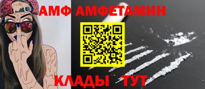 ALPHA PVP Гусь-Хрустальный