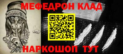 mdma Гусев