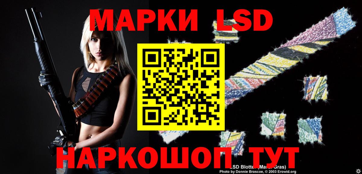Лыткарино  ЛСД экстази ecstasy  Лсд 25 экстази  Вход с VPN 