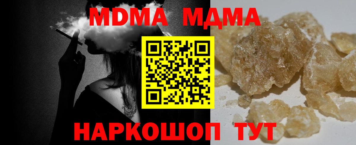 MDMA VHQ Лыткарино