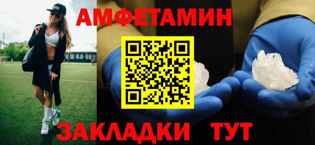 МЕТАМФЕТАМИН витя  МЕТАМФЕТАМИН витя  Вход с VPN  Лыткарино 
