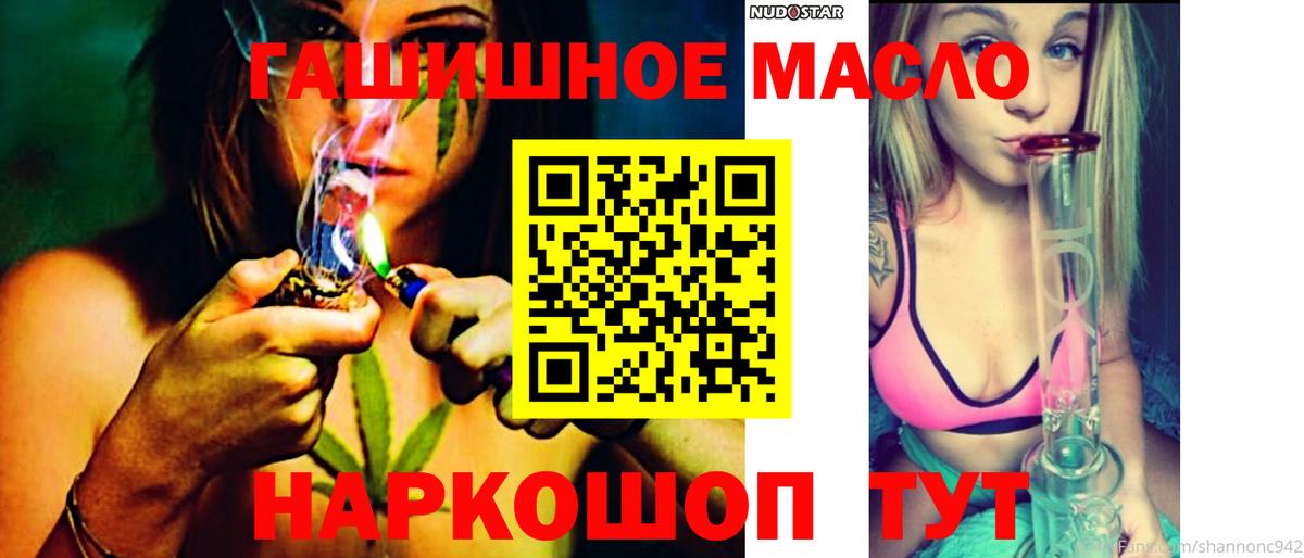 ТГК вейп Лыткарино
