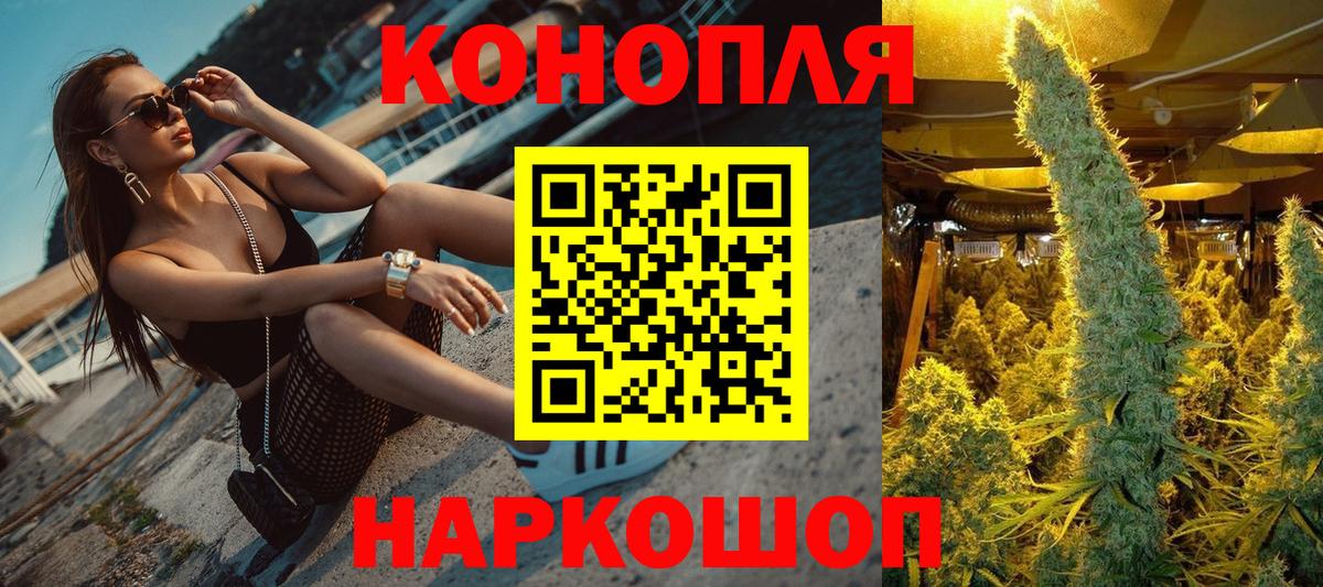 Марихуана планчик  Марихуана THC 21%  Бошки марихуана White Widow  Шишки марихуана Amnesia  Вход с VPN  Лыткарино 