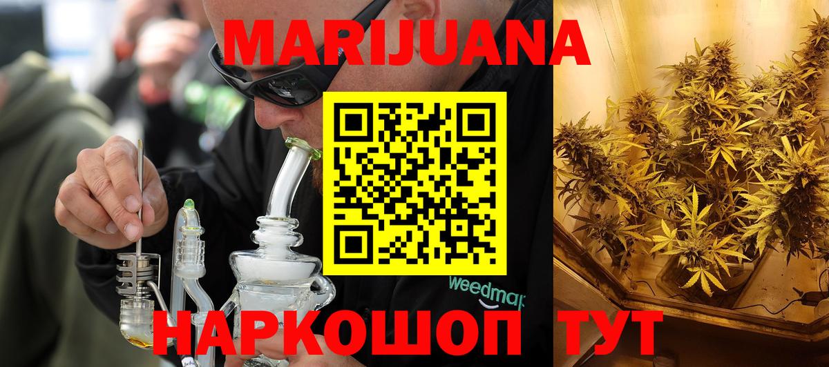 Марихуана LSD WEED Лыткарино